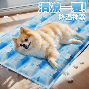 ผ้ารองนอนเย็นสำหรับสัตว์เลี้ยง ผ้ารองนอนฤดูร้อนสำหรับแมวและหมาขนาดใหญ่ ผ้ารองนอนสำหรับสุนัข ผ้ารองนอนสำหรับแมว