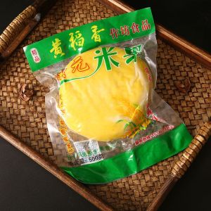 Handmade Yellow Yuan Rice Cake Special Product from Ganzhou Jiangxi Glutinous Rice Cake for Hotpot Breakfast Gannan Soup Ingredients