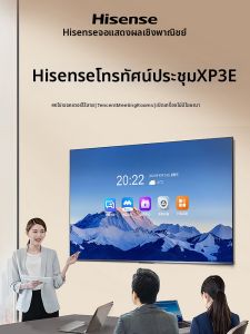 Hisense | Conference and Advertising Television LED TV