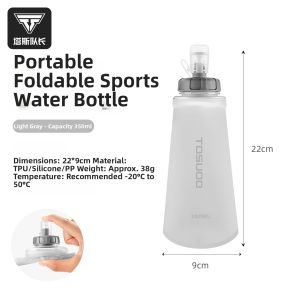 TOSUOD | Foldable Portable Water Bottle for Cycling Marathon Running