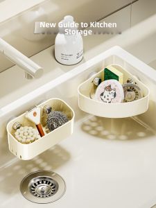BAOJIAWANG | Suction Cup Multi-functional Storage Rack