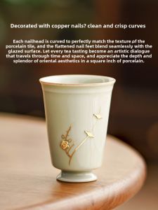 JISU | Celadon Porcelain Secret Glaze Small Tea Cup