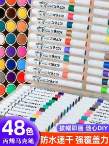 Acrylic Marker Pen Gift Box for Students Kids Special Opaque Color Stackable Color Polypropylene Waterproof Hand Painted Washable