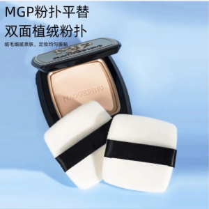 Mao Ge Ping Gold Fan Makeup Setting Powder Puff Velvet Texture Compact Powder Brush for Facial Highlighting And Blotting