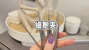 Ultra Fine Acnes Blackhead Removal Tweezers Kit Pimples Needles Deep Cleaner Clip Skin Care Tool