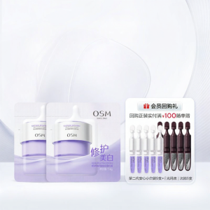 OSM | Kem Làm Sáng Và Làm Dịu
