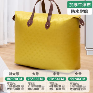 Kindergarten Duvet Buggy Bag For Home Quilt Student Clothes Oxford Cloth Portable Waterproof Satchel Luggage Bag