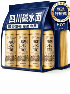 Authentic Alkaline Noodles