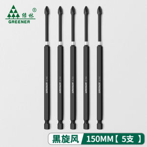 Impact Strong Magnetic Bit Cross High Hardness Electric Hand Drill Screw Electric Screwdriver Set