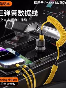Super Fast Charge Spring Loaded Car Data Cable One to Three Universal Compatible with 100W Charging for Apple Huawei