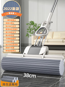 Super Absorbent Sponge Mop Head Household Cleaning Tool No Hand Wash Required Glue Cotton Floor Cloth for Living Room