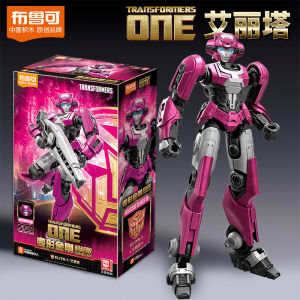 Authentic Transformers Origin Ariatabroke Building Blocks Toy Boy Hand-Made Model Brook Peripheral