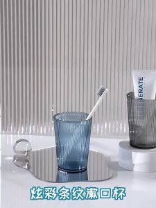MALOHOME - MADAMA Gelas Plastik Minum Mug Sikat Gigi Tempat Sikat Gigi Camgkir Minum Tempat Penyimpanan Sikat Gigi Malo Home