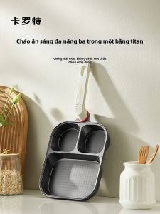 CAROTE | Non-stick Titanium Frying Pan