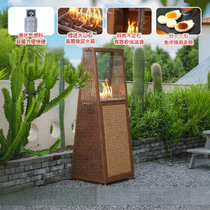 MEIQI | LPG Fire Heating Stove