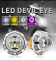 lampu biled proji plonton engel eyes dobel cip 30w untuk motor motor listrik sepeda listrik input 12v. 