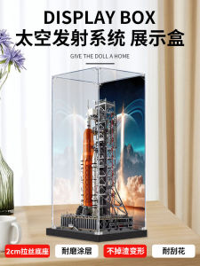 Acrylic Display Storage Box for Lego 10341 Artemis Space Launch System ICONS Series Compatible Model Storage Case