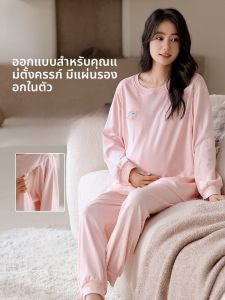 MiiOW | ชุดนอนผู้หญิงผ้าฝ้ายแท้ ชุดอยู่บ้านหลังคลอดพร้อมแผ่นรองหน้าอก นุ่ม สัมผัสกับผิวได้ ใส่ไปข้างนอกได้ ฤดูใบไม้ร่วง 2025