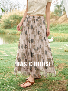 Basic House | High Waist Loose A-Line Skirt