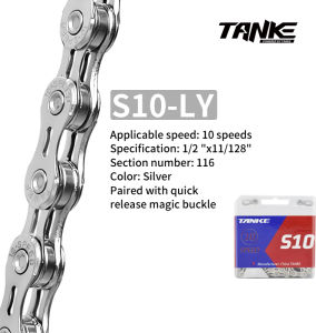 TANKE MTB Chain 8S 9S 10S 11S 12Speed Road Bicycle ChainsVariable Speed Chain 116/126L High Quality Current Cycling Accessorie