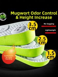 LINGMIAO | Herbal Odor-Proof Elevating Insoles