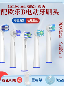 Pro3 Compatible Replacement Electric Toothbrush Heads
