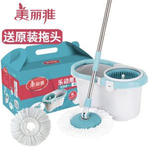 Maryya Rotary Mop Rod For Home Dual-Drive Automatic Dehydration Barrel Ledong Hand Wash-Free Lazy Mop Large
