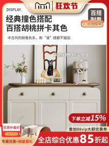 Solid Wood Console Table Living Room Storage Cabinet Wall Mounted Multi-Functional Tea Water Storage Cabinet Vintage Style