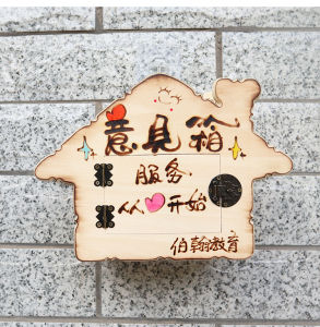 Personalized Wooden School Mailbox Tree Hole Opinion Box Heart Language Box Psychological Counseling Room