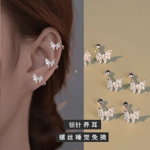 ต่างหูรูปผีเสื้อแบบหัวเข็มขัดเงิน 925 สำหรับผู้หญิง ไม่ต้องเจาะรู เครื่องประดับแฟชั่นสุดเก๋และหรูหรา สไตล์ลำลอง เครื่องประดับหูแบบพิเศษ