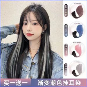 Buy One Get One Free Ear-Hanging Dyed Wig Set Womens Long Hair Color Highlight Dyed Gradient One Piece Seamless Real Hair Extension Straight Hair