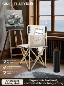 Portable Folding Chair for Drawing and Studying Backrest