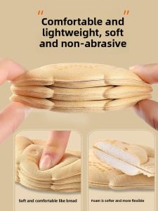 ZHIHAOEN | Anti-Fall Rear Heel Pad for Children Half Size