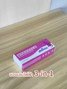 ของเล่นสัตว์เลี้ยง ติดกำแพง สไตล์ไฟฟ้า มีกระดิ่งและฟู่สาย การหมุนอัตโนมัติ ไม้ตกแมว ของเล่นแมว ไม้ล่อแมว Cat Teaser แคทนิปบอล ของเล่นเเมว