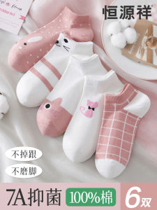 ถุงเท้าเรือคอตตอนบางสำหรับผู้หญิงในช่วงฤดูร้อน ถุงเท้าเรือแบบไร้ขอบ ป้องกันแบคทีเรีย ระบายอากาศได้ดี ถุงเท้าสั้นลายการ์ตูนน่ารัก