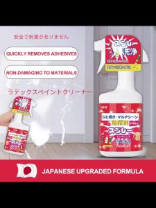 Sticker Remover Spray (450 ml)  Cleaning Spray Sticky Glue Tape Remover Glass Door Car Residue 除胶剂 多功能除胶剂 不干胶清除 Removes 80 years of dead glue residue! Car Sticky Residue Glue removal