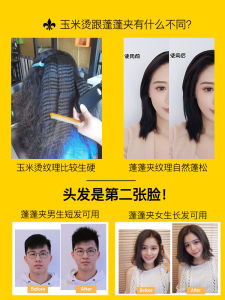 Aarhus Underlay Hair Root Puffy Clip Skull Top Hair Fluffy Handy Gadget Hair Curler Corn Stigma Hair Curler Hot Barber Shop