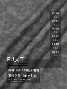 ผ้า PU ซับในแบบหนัง PU ซับในสีเทาเข้มสไตล์ย้อนยุค ผ้าตกแต่งโซฟา ผ้าสวมใส่สบาย ผ้าตกแต่งฤดูใบไม้ผลิและฤดูใบไม้ร่วง
