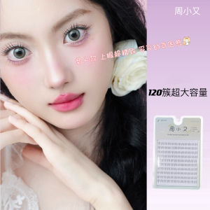 Soft Sheer Root Mom Hairy Flu V-Shaped Lower Eyelashes Natural Simulation Segmented Single Cluster Fake Eyelashes Weeks Small