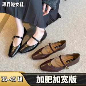 Wide Width Mary Jane Single Shoes Peep Toe Platform Heel Korean Style Flat Low Heel Womens Footwear Fashionable Casual Shoes