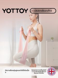 yottoy | Resistance Bands for Strength Training Dance Leg & Glute Workout Yoga Stretching