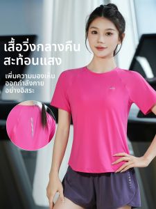 sui xin yu qie | Quick-Drying Breathable Reflective Stripe Women T-Shirt