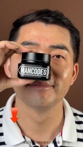 Mancodes Conceal Whitening Tone-Up Cream (50g) 左颜右色男士素颜霜 遮瑕提亮肤色郝邵文推荐抖音爆款Conceal BB Makeup Tone-Up Cream