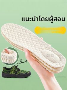 FUYOU | แผ่นรองในรองเท้าลําลองน้ำหนักลดแรงกระแทก ยืดหยุ่นสูง นุ่มสบาย ลดความเมื่อยล้า ทำจากยางพารา