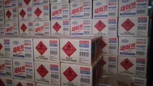 Maxsun 220g butane gas for portable gas stove 220g