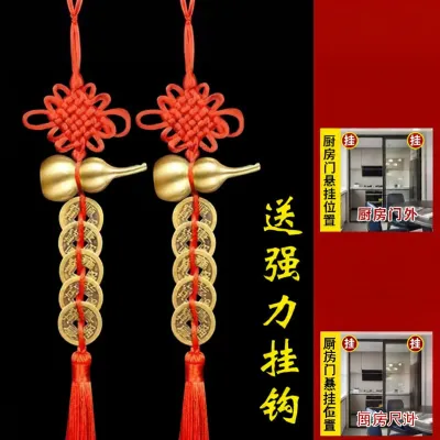 WANSHIXIANG | Copper Five-Emperor Coin Gourd Pendant Chinese Knot Lucky Charm
