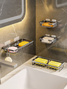 ROLONG | No-drill Drainable Soap Box