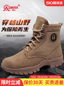 Strongman Desert Boots for Men Breathable Outdoor Training Shoes with High Top Ankle Support Rubber Sole and Multi-Material Patchwork Upper