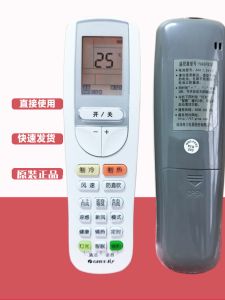 Original GREE Inverter Air Conditioner Remote Control YAAOFB28 Voice Control WiFi Universal Compatible YAAOFB26/22/27