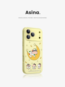 Asina | Protective Case for iPhone 17promax 16 14 13 Liquid Silicone Yellow Cute Full Lens Large View